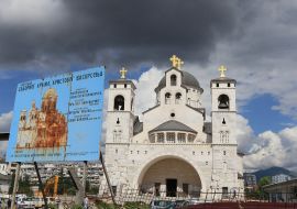 The Cathedral of the Resurrection of Christ