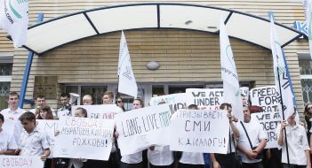 Activists of the financial pyramid MMM