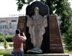 The memorial complex "Fighters for freedom of Ukraine"