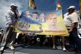 Solemn unifying convention of Incorporated opposition “Batkivshchina”