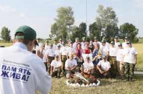 The participants of the inauguration of the Search Watch
