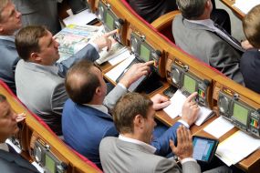 The meeting of the Verkhovnaya Rada of Ukraine