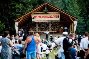 Participants of festival