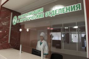 Luhansk Regional Hospital