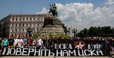 Футбольні вболівальники