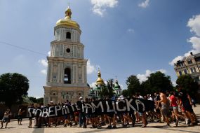 Футбольні вболівальники