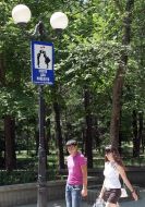 Молодые люди возле дорожного знака  "Место для поцелуев"