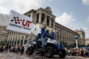 Race "Ukraine Trophy 2013"