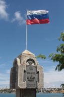 Памятный обелиск "С пользой и во славу России"