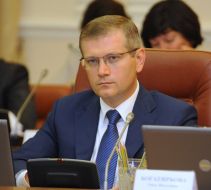 Александр Вилкул