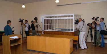 Зал судебных заседаний