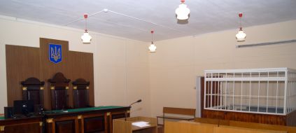 Зал судебных заседаний