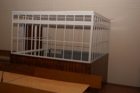 Зал судебных заседаний