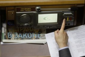 Народний депутат