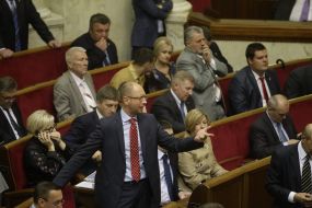 Арсеній Яценюк