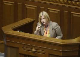 Ірина Геращенко