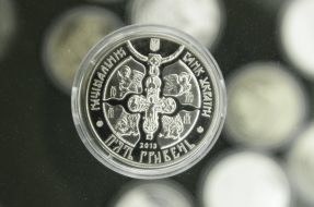 Coin "1025-anniversary of the Baptism of Kievan Rus'