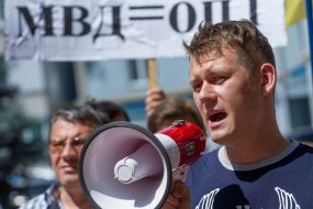 Участник акции протеста