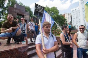 Участники акции протеста