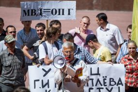 Участники акции протеста