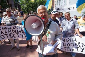 Участники акции протеста