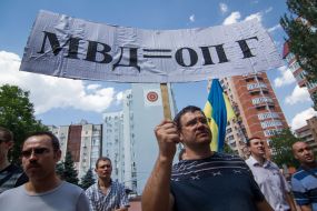 Участники акции протеста