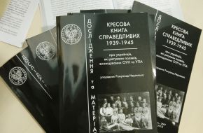 Copies of the book