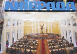 The layout of the KSCA