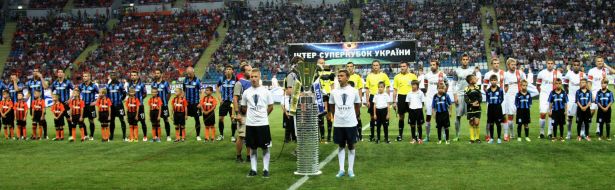 Матч за Суперкубок Украины 2013 года