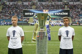 Суперкубок Украины