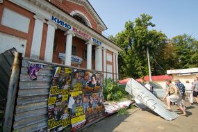 Участники акции протеста сносят забор