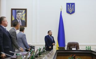 Meeting of the Cabinet of Ministers of Ukraine
