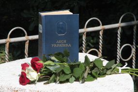 Tom of works of Lesia Ukrainka