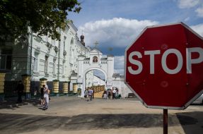 The building of the Institute of Epidemiology and Infectious Diseases. Gromashevskiy