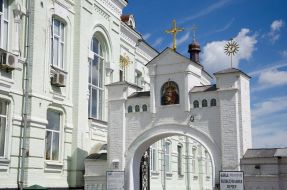 The building of the Institute of Epidemiology and Infectious Diseases. Gromashevskiy