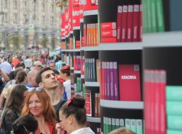 Мобільна бібліотека