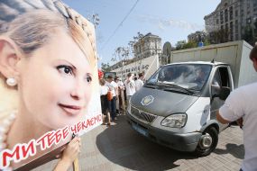 Акция в поддержку Юлии Тимошенко