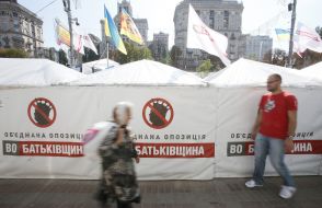 Палаточный городок