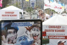 Палаточный городок