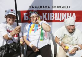 Акция в поддержку Юлии Тимошенко