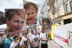 Акция в поддержку Юлии Тимошенко