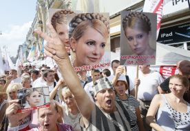 Акция в поддержку Юлии Тимошенко