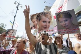 Акция в поддержку Юлии Тимошенко