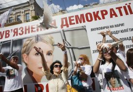 Акция в поддержку Юлии Тимошенко