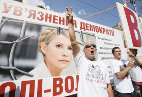 Акция в поддержку Юлии Тимошенко