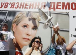 Акция в поддержку Юлии Тимошенко 
