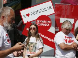 Акция в поддержку Юлии Тимошенко