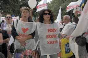 Timoshenko's supporters