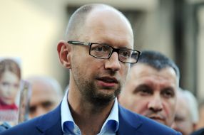 Arseniy Yatsenyuk