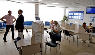 The building of the Kyiv city permit center